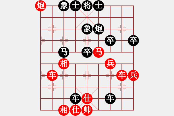 象棋棋譜圖片：沖出蟲(chóng)圍(9星)-勝-水色紅顏(北斗) - 步數(shù)：70 