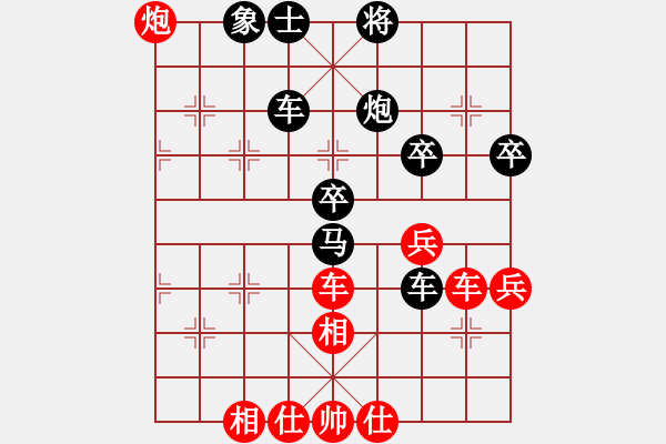 象棋棋譜圖片：沖出蟲(chóng)圍(9星)-勝-水色紅顏(北斗) - 步數(shù)：80 