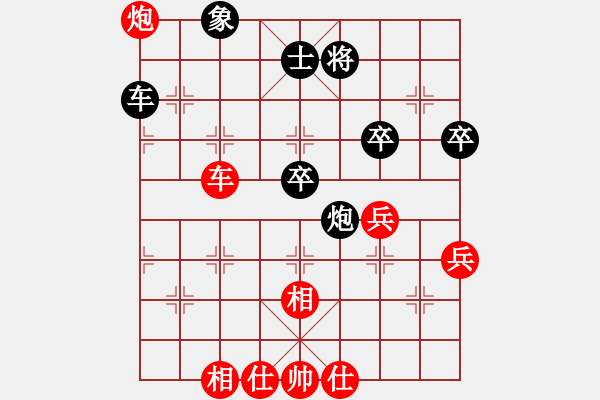 象棋棋譜圖片：沖出蟲(chóng)圍(9星)-勝-水色紅顏(北斗) - 步數(shù)：90 