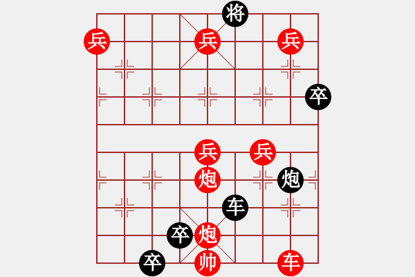 象棋棋譜圖片：大九連環(huán)紅先黑速勝錯(cuò)局 - 步數(shù)：8 