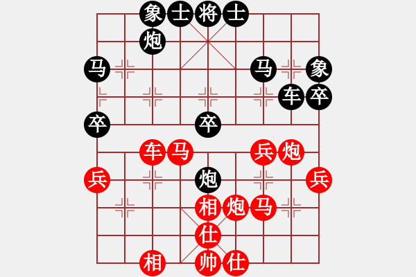 象棋棋譜圖片：第七輪茹一淳先勝宿少鋒 - 步數(shù)：40 