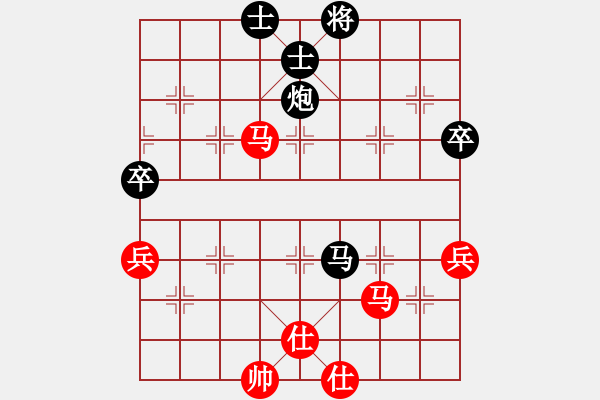 象棋棋譜圖片：第七輪茹一淳先勝宿少鋒 - 步數(shù)：80 