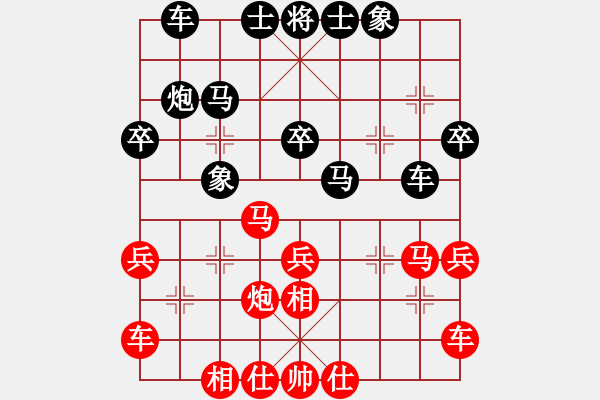 象棋棋谱图片：程龙 先和 赵子雨 - 步数：30 