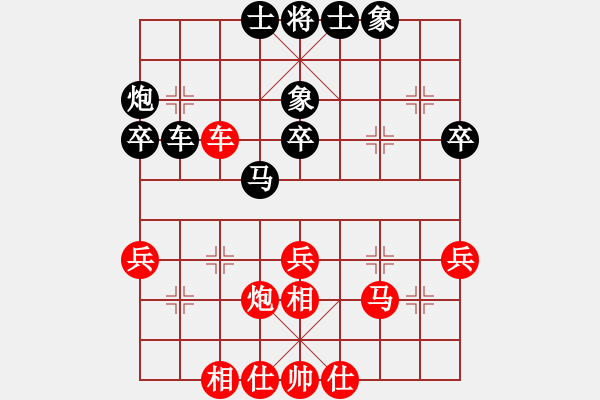 象棋棋谱图片：程龙 先和 赵子雨 - 步数：50 