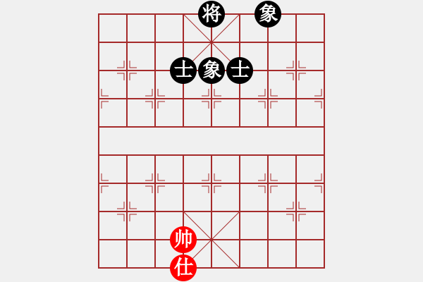 象棋棋譜圖片：平板玩華山(風(fēng)魔)-和-上帝之劍(北斗) - 步數(shù)：144 