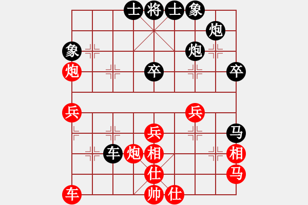 象棋棋譜圖片：平板玩華山(風(fēng)魔)-和-上帝之劍(北斗) - 步數(shù)：40 