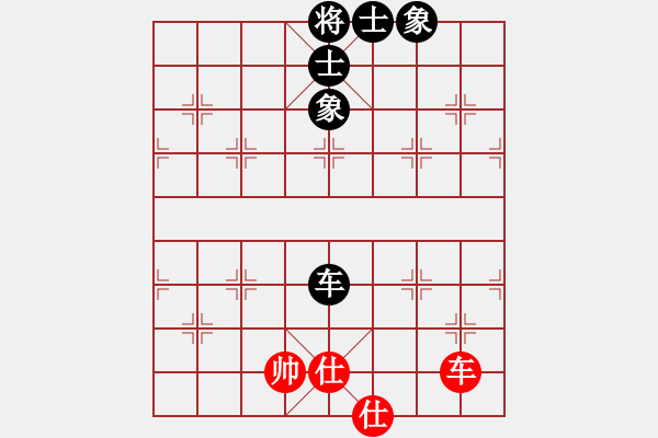 象棋棋譜圖片：平板玩華山(風(fēng)魔)-和-上帝之劍(北斗) - 步數(shù)：90 