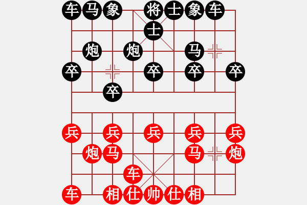 象棋棋譜圖片：酒余茶象[2384435394] 勝 飄弈人生[549463225] - 步數(shù)：10 