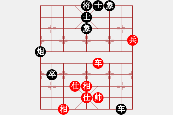 象棋棋譜圖片：酒余茶象[2384435394] 勝 飄弈人生[549463225] - 步數(shù)：100 