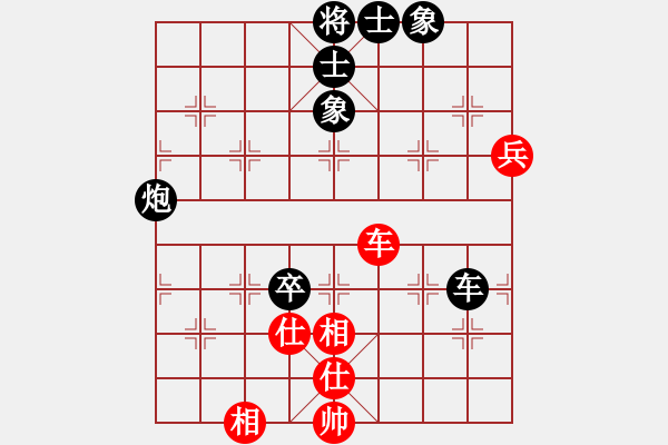 象棋棋譜圖片：酒余茶象[2384435394] 勝 飄弈人生[549463225] - 步數(shù)：110 