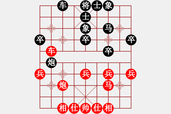 象棋棋譜圖片：酒余茶象[2384435394] 勝 飄弈人生[549463225] - 步數(shù)：30 