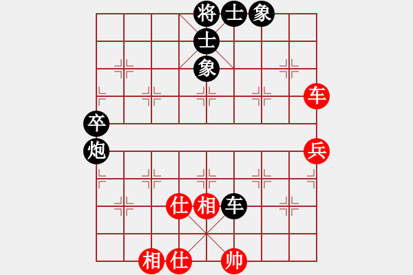 象棋棋譜圖片：酒余茶象[2384435394] 勝 飄弈人生[549463225] - 步數(shù)：70 