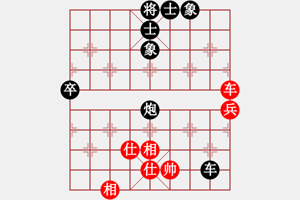 象棋棋譜圖片：酒余茶象[2384435394] 勝 飄弈人生[549463225] - 步數(shù)：80 