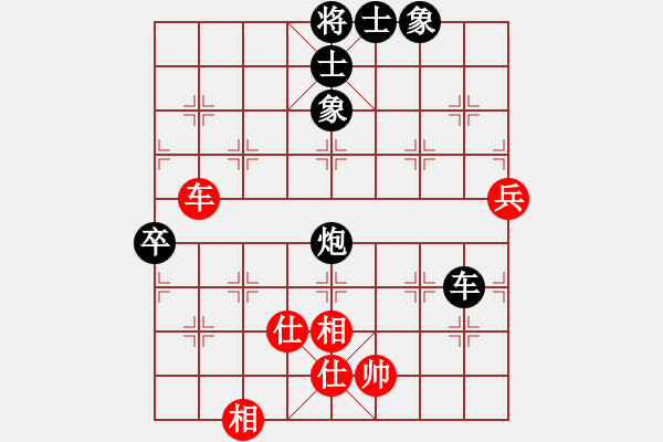 象棋棋譜圖片：酒余茶象[2384435394] 勝 飄弈人生[549463225] - 步數(shù)：90 