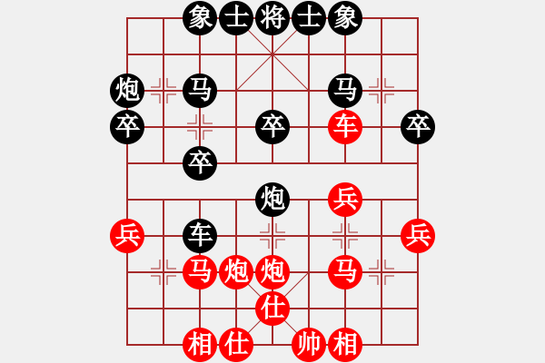 象棋棋譜圖片：黃銀松先和杜文健 - 步數(shù)：30 