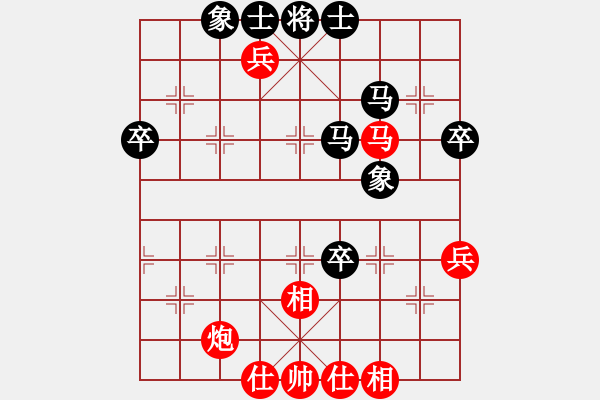 象棋棋譜圖片：黃銀松先和杜文健 - 步數(shù)：70 