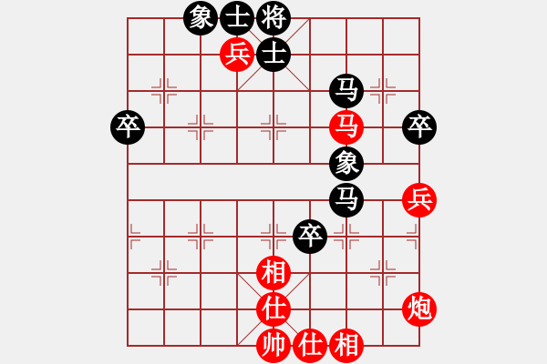 象棋棋譜圖片：黃銀松先和杜文健 - 步數(shù)：75 