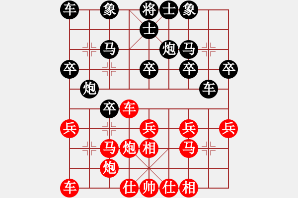 象棋棋譜圖片：劉師長穩(wěn)扎穩(wěn)打傳捷報，倪敏消勢不當(dāng)亂拳法 過宮炮直車對左中炮 - 步數(shù)：20 