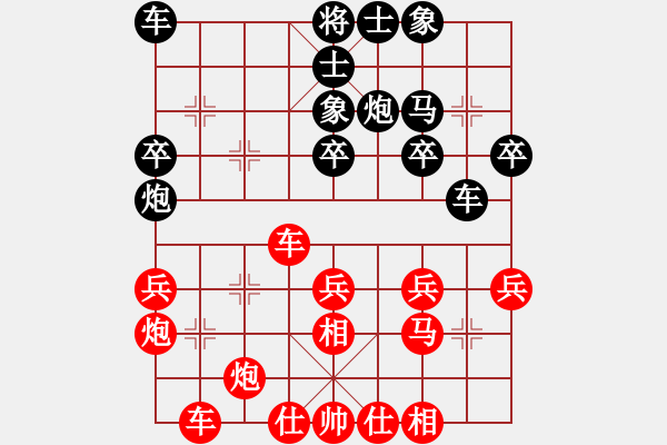 象棋棋譜圖片：劉師長穩(wěn)扎穩(wěn)打傳捷報，倪敏消勢不當(dāng)亂拳法 過宮炮直車對左中炮 - 步數(shù)：30 