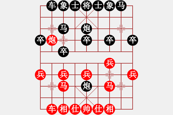 象棋棋譜圖片：2019.12.29.10評(píng)測(cè)后和半途列炮 - 步數(shù)：20 