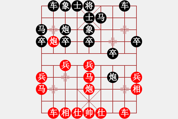 象棋棋谱图片：张彬 先和 窦超 - 步数：20 