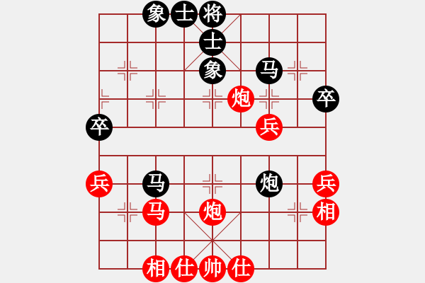 象棋棋谱图片：张彬 先和 窦超 - 步数：40 