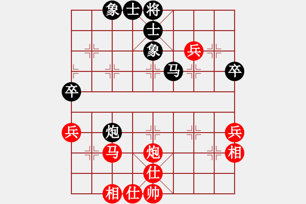 象棋棋谱图片：张彬 先和 窦超 - 步数：46 