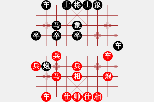 象棋棋谱图片：蔚强 先和 蒋凤山 - 步数：30 