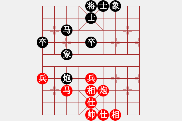 象棋棋谱图片：蔚强 先和 蒋凤山 - 步数：48 