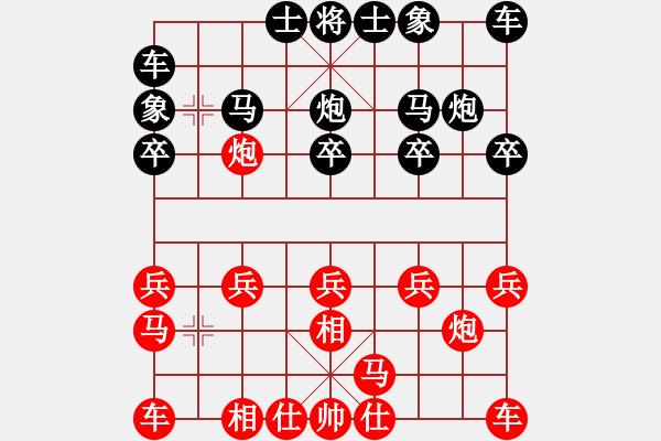 象棋棋譜圖片：秋風[75216767] -VS- 橫才俊儒[292832991] - 步數(shù)：10 