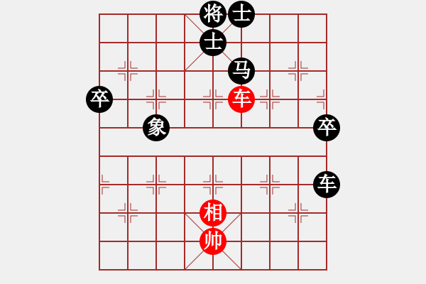 象棋棋譜圖片：秋風[75216767] -VS- 橫才俊儒[292832991] - 步數(shù)：100 