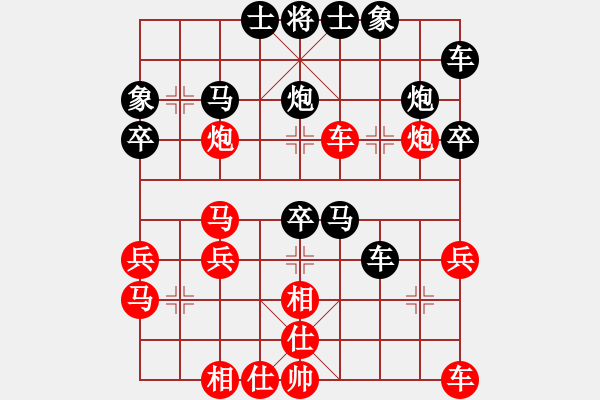 象棋棋譜圖片：秋風[75216767] -VS- 橫才俊儒[292832991] - 步數(shù)：30 