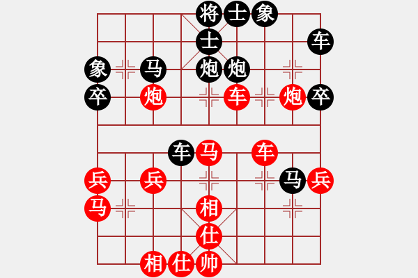 象棋棋譜圖片：秋風[75216767] -VS- 橫才俊儒[292832991] - 步數(shù)：40 