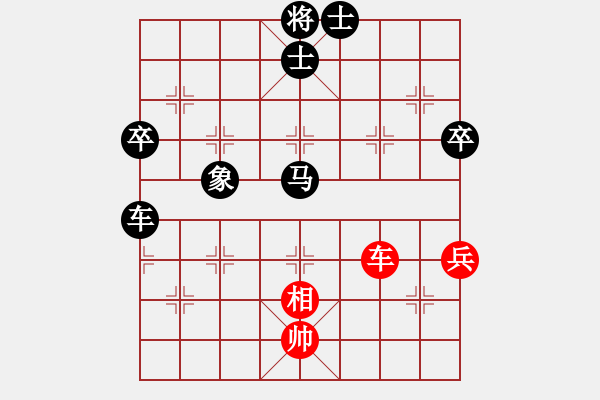 象棋棋譜圖片：秋風[75216767] -VS- 橫才俊儒[292832991] - 步數(shù)：90 