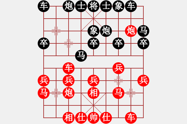 象棋棋譜圖片：2018 二月第三輪 志坤 先勝 張軍.pgn - 步數(shù)：20 