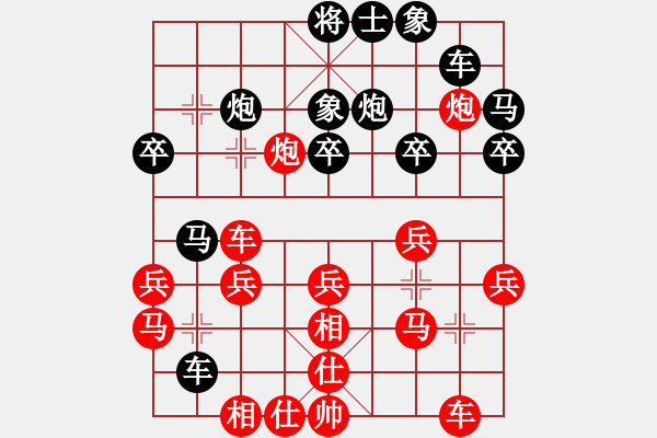 象棋棋譜圖片：2018 二月第三輪 志坤 先勝 張軍.pgn - 步數(shù)：30 