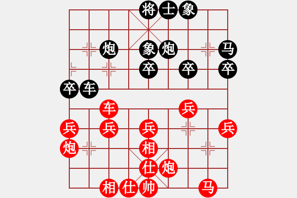 象棋棋譜圖片：2018 二月第三輪 志坤 先勝 張軍.pgn - 步數(shù)：40 