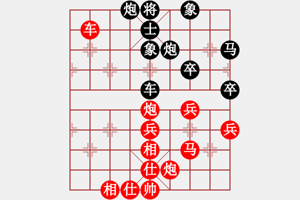 象棋棋譜圖片：2018 二月第三輪 志坤 先勝 張軍.pgn - 步數(shù)：60 