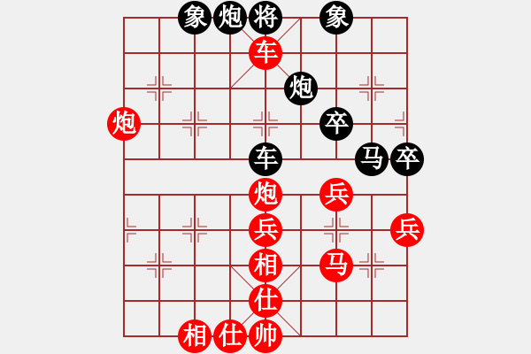 象棋棋譜圖片：2018 二月第三輪 志坤 先勝 張軍.pgn - 步數(shù)：65 