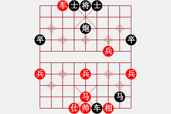 象棋棋譜圖片：笨企鵝[1990598589] -VS- 筱藝[2861149990] - 步數(shù)：44 