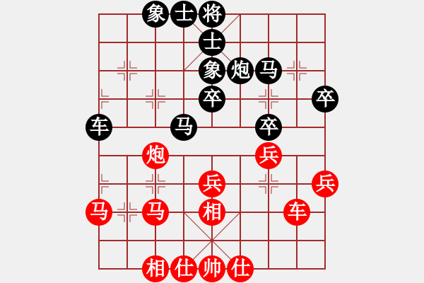 象棋棋譜圖片：吳可欣 先和 唐思楠 - 步數(shù)：40 