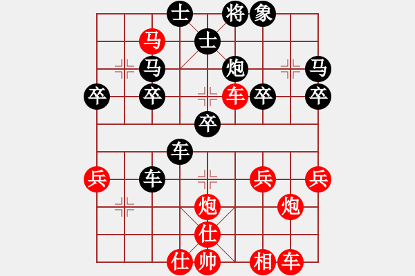 象棋棋譜圖片：橫才俊儒[紅] -VS- 老味男人[黑] - 步數(shù)：30 