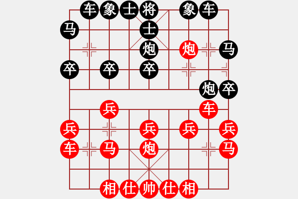 象棋棋譜圖片：qiaoxing(9星)-勝-motm(8星) - 步數(shù)：20 