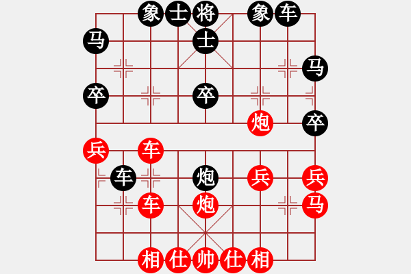 象棋棋譜圖片：qiaoxing(9星)-勝-motm(8星) - 步數(shù)：30 