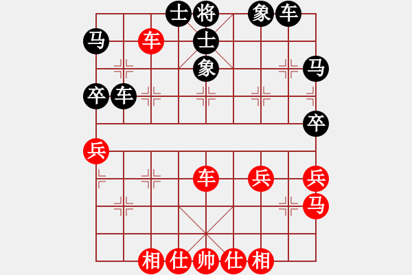 象棋棋譜圖片：qiaoxing(9星)-勝-motm(8星) - 步數(shù)：40 