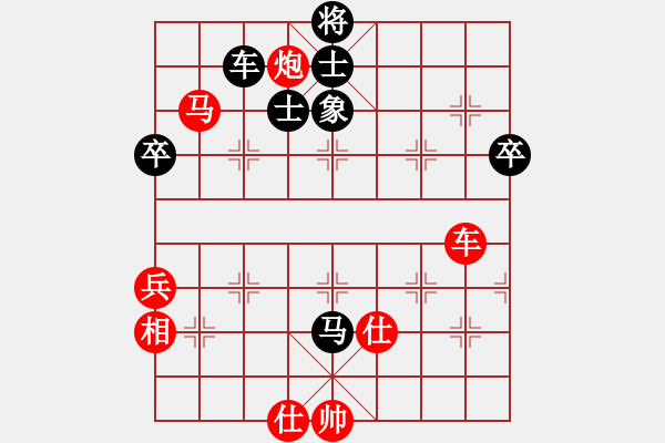 象棋棋譜圖片：俠仁棋緣(無極)-勝-天兵劉皇叔(5f) - 步數：100 