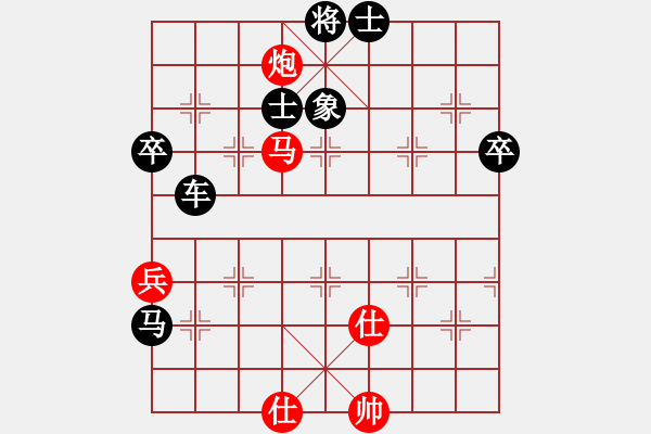 象棋棋譜圖片：俠仁棋緣(無極)-勝-天兵劉皇叔(5f) - 步數：110 