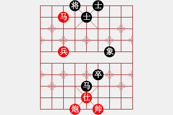 象棋棋譜圖片：俠仁棋緣(無極)-勝-天兵劉皇叔(5f) - 步數：140 