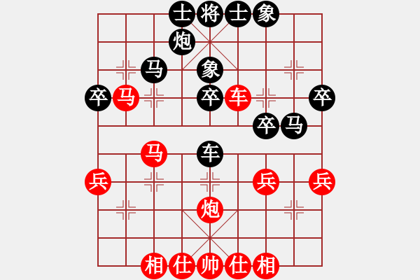 象棋棋譜圖片：俠仁棋緣(無極)-勝-天兵劉皇叔(5f) - 步數：40 