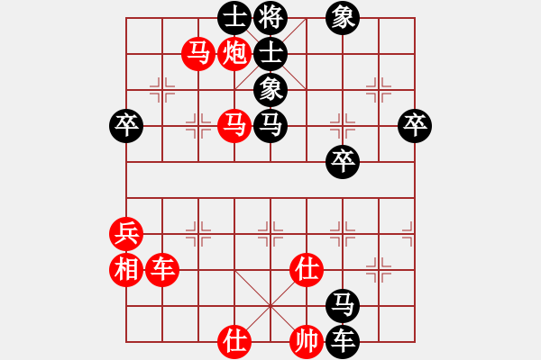 象棋棋譜圖片：俠仁棋緣(無極)-勝-天兵劉皇叔(5f) - 步數：70 